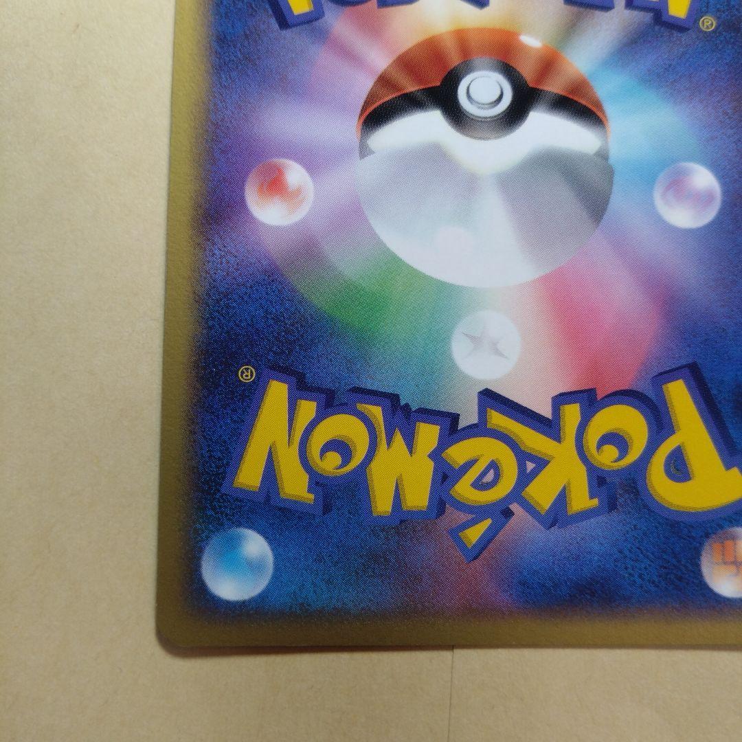 _____のカイオーガ PROMO ポケモンカードプレイヤーズクラブ PLAY…