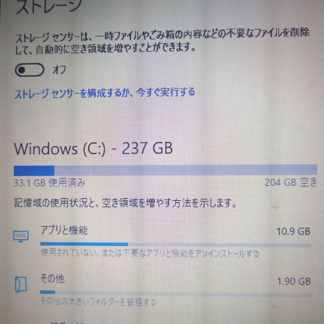 【即日発送】ThinkPad L560 Signature Editionノート