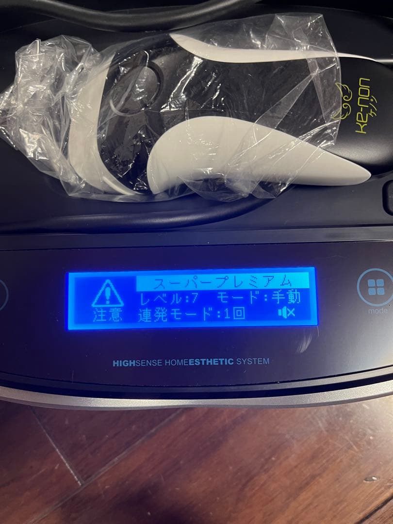 K-Non 高感度ホームエステシステム Ver.8.5