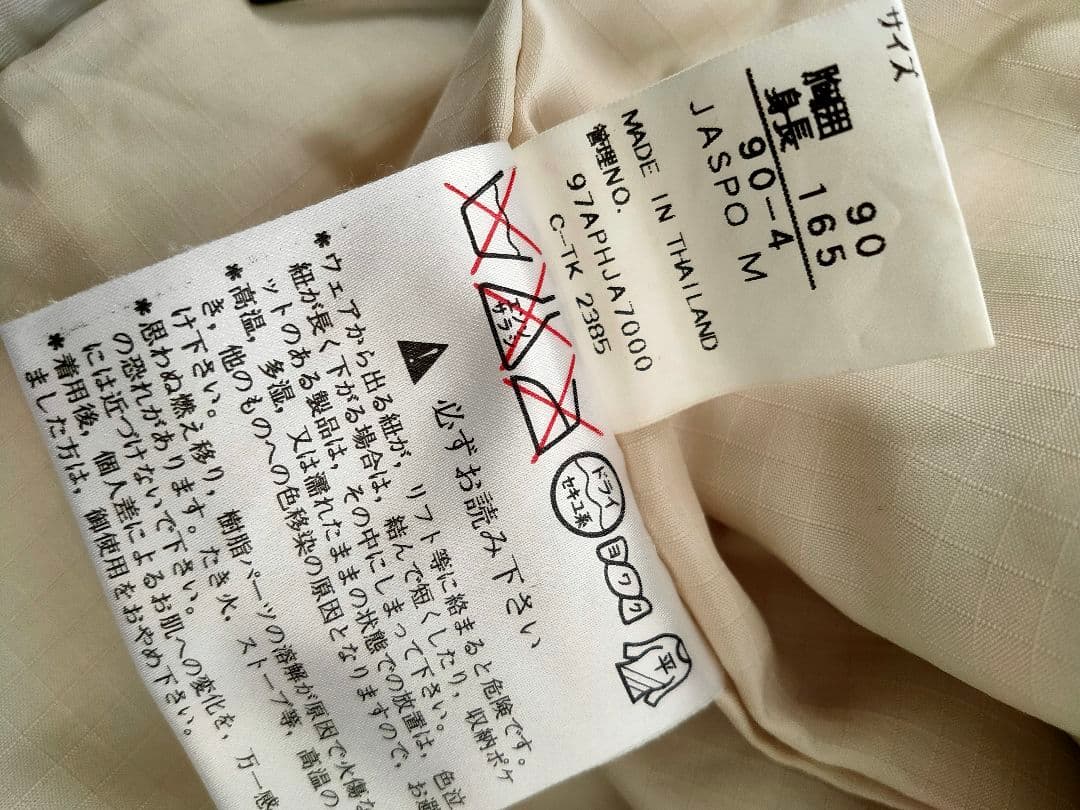 希少☆PHENIX スキーウェア 上下 keprotec　グローブ付き　M