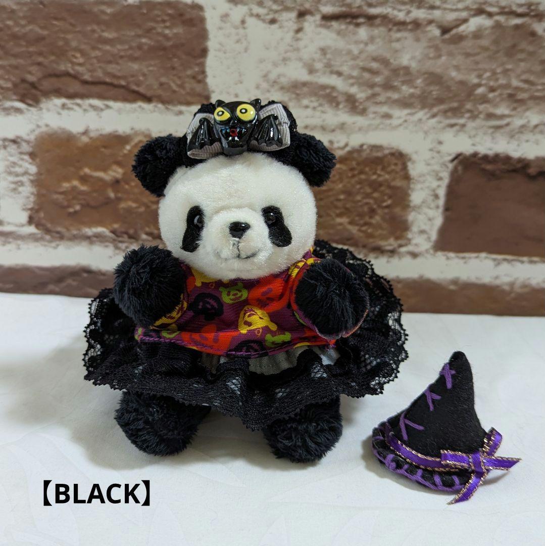 おでシャンClub♡スカルレース♡かわいいハロウィンコスチュームHWカラー