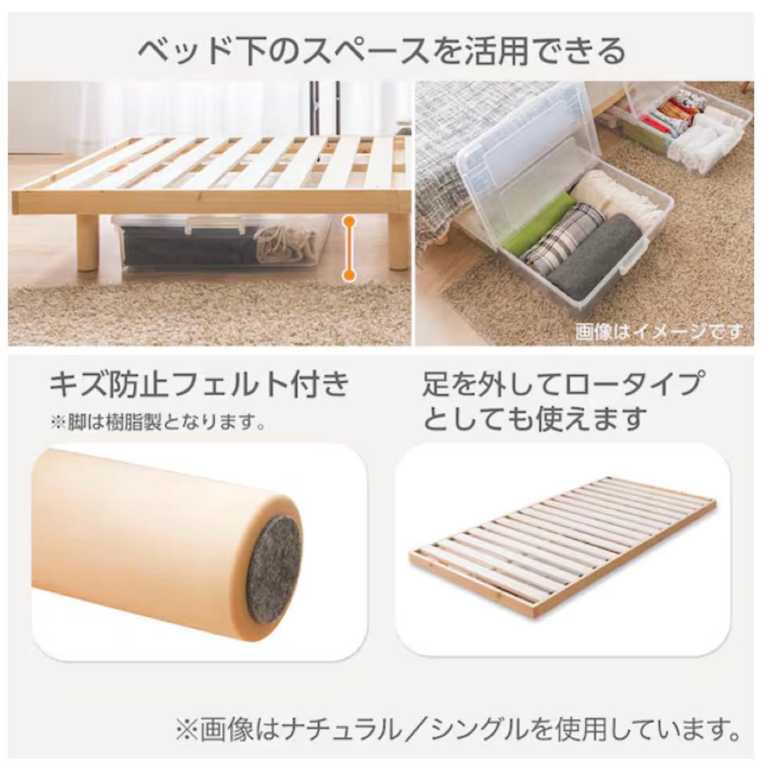 Nitori すのこベッド·シングル / 200cm x 98cm 三週間使用