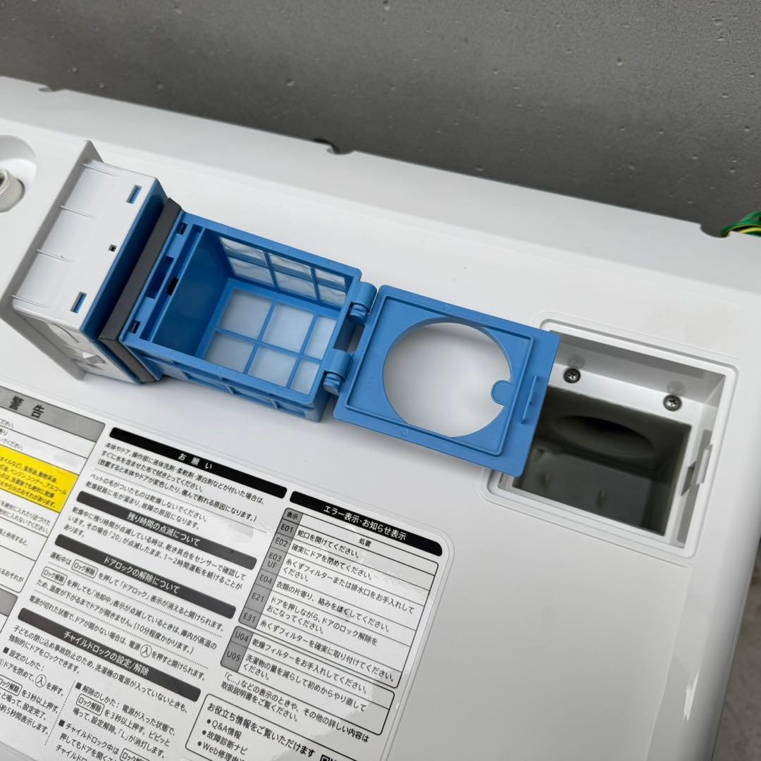 30⭐️2025年製美品★シャープ　ドラム式洗濯機　7KG 熱乾燥　一人暮らし