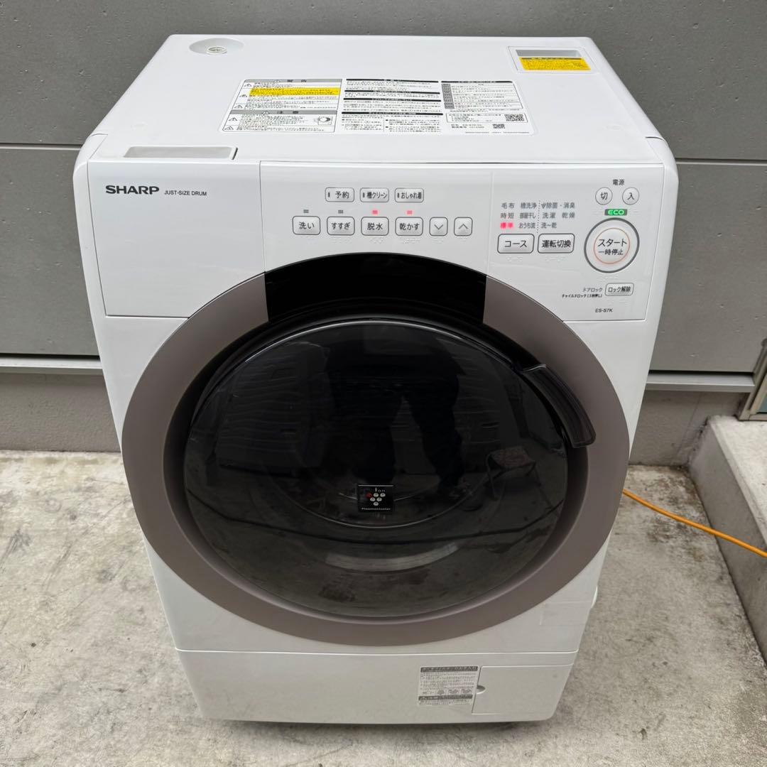 30⭐️2025年製美品★シャープ　ドラム式洗濯機　7KG 熱乾燥　一人暮らし