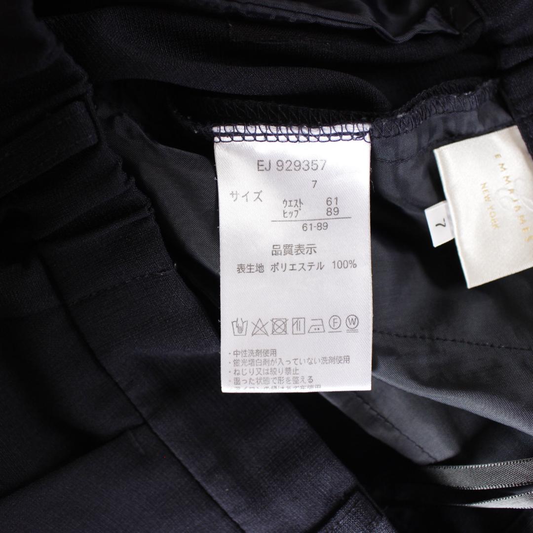 EMMAJAMES セットアップスーツ S ノーカラージャケット パンツ 紺色