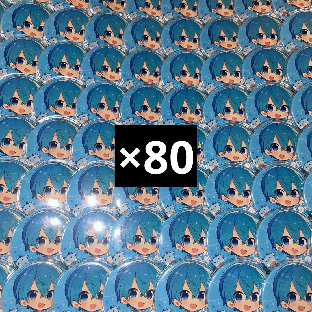 ころんくん 2022Summer 缶バッジ