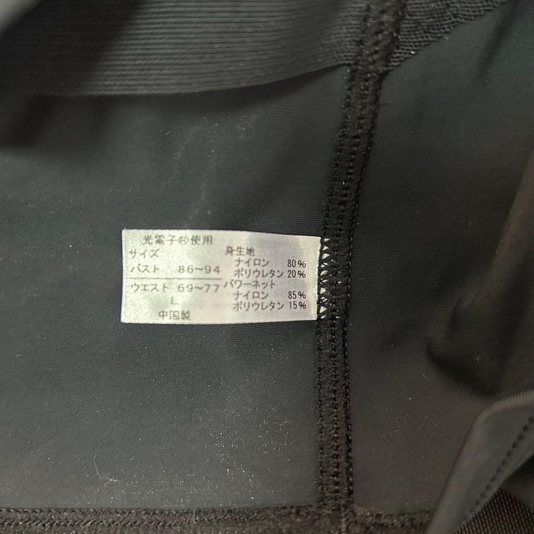 LAVA リントスルPERFECT FORM(Lサイズ)3点セット