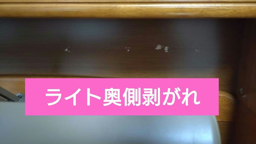 ❶学習机✿木製オクモト家具✿学習机上側のみ✿梱包・発送たのめる便