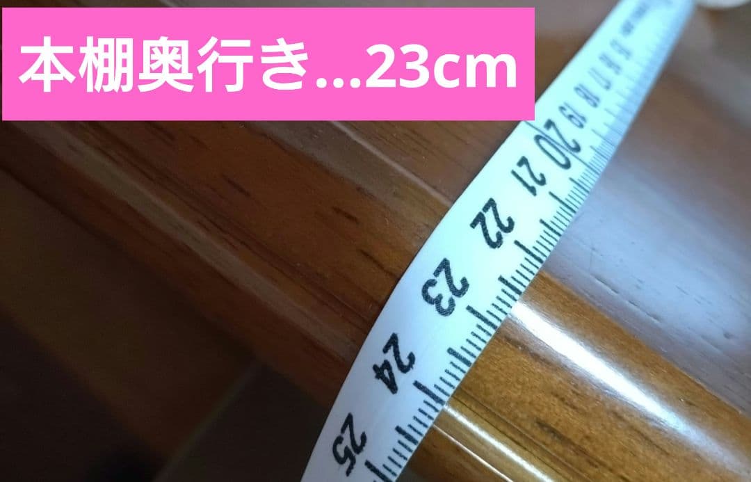❶学習机✿木製オクモト家具✿学習机上側のみ✿梱包・発送たのめる便