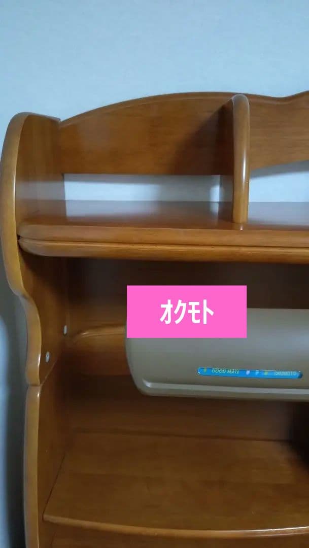 ❶学習机✿木製オクモト家具✿学習机上側のみ✿梱包・発送たのめる便