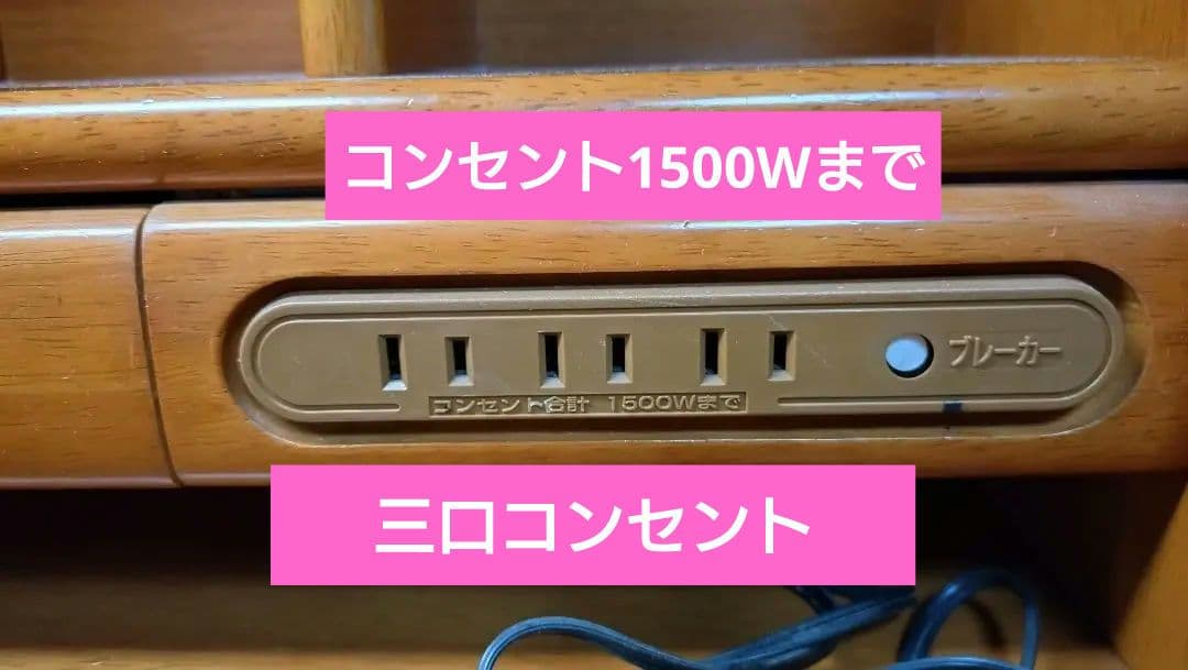 ❶学習机✿木製オクモト家具✿学習机上側のみ✿梱包・発送たのめる便