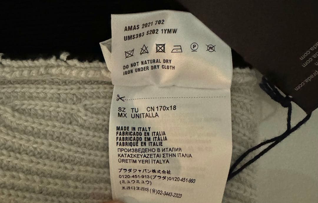 PRADA (プラダ)フロントロゴニット　ライトグレー・黒 ネックウォーマー