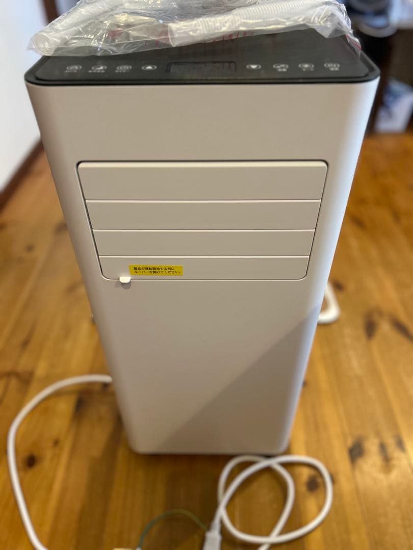 ポータブルエアコン SC-D02546