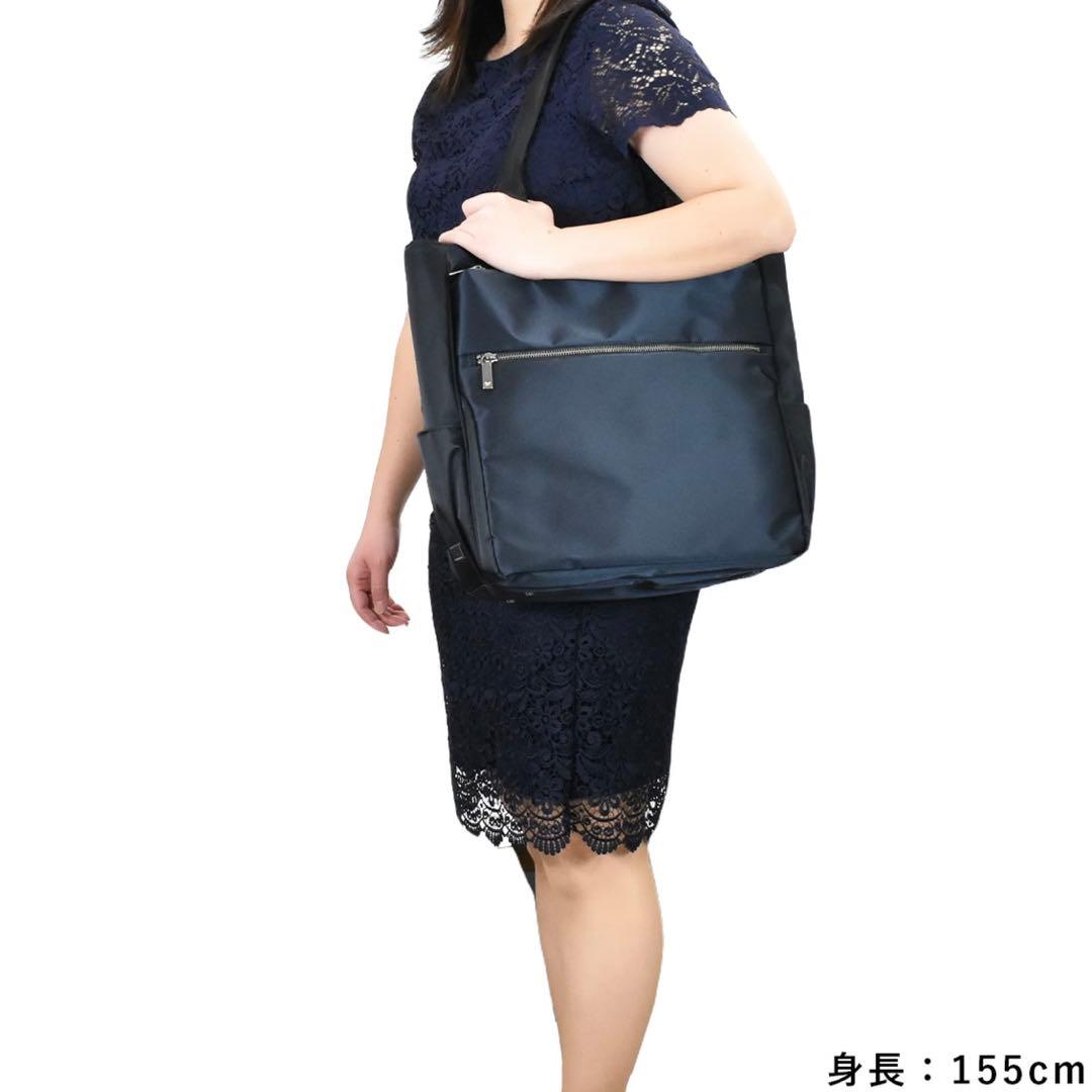 【新品未使用】ace. エース ビジネス トートバッグ ネイビー A4 pc対応