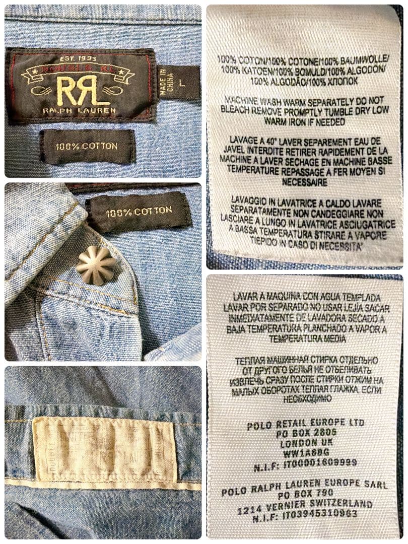 コンチョ✨️RRL ラルフローレン デニムウエスタンシャツ L ヴィンテージ