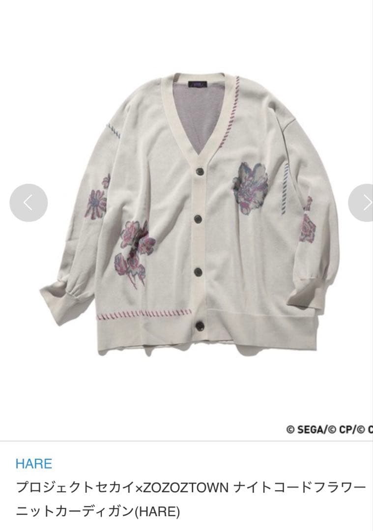 完売品‼️プロセカ×ZOZOZTOWN 東雲絵名フラワーニットカーディガングレーM