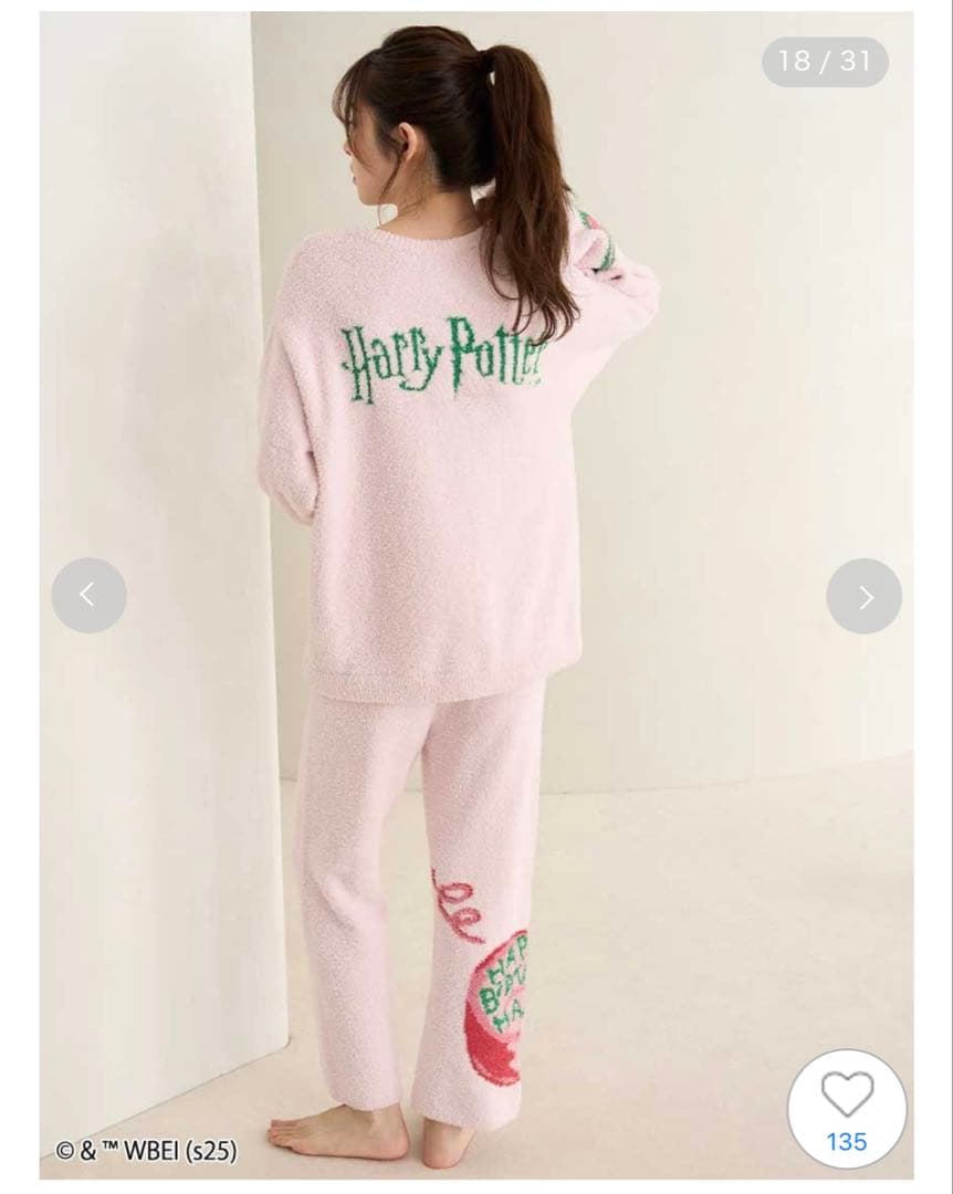 新品未使用 スナイデルホーム ハリーポッター ルームウェア上下セット