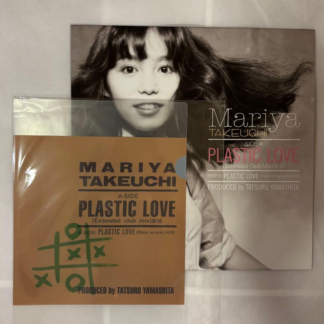 クリアファイル付き 新品 竹内まりや PLASTIC LOVE 完全限定生産