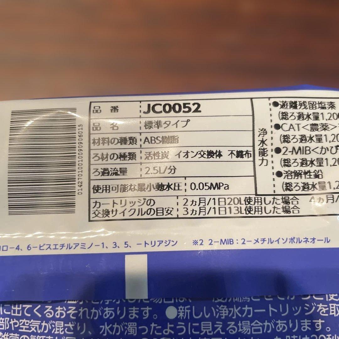 浄水器カートリッジ JC0052 3個セット　取替用蛇口　タカギ
