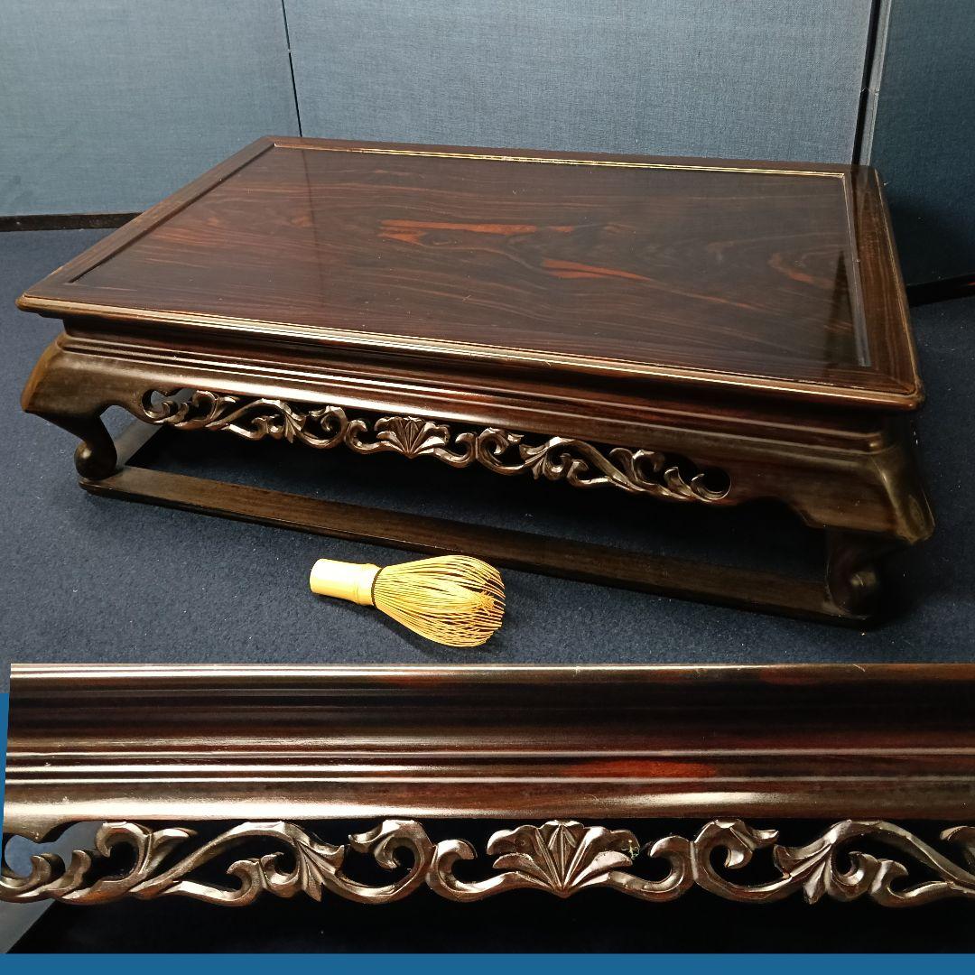 AO36 縞黒檀 平卓 花台 香炉 盆栽台 飾台 透し彫り