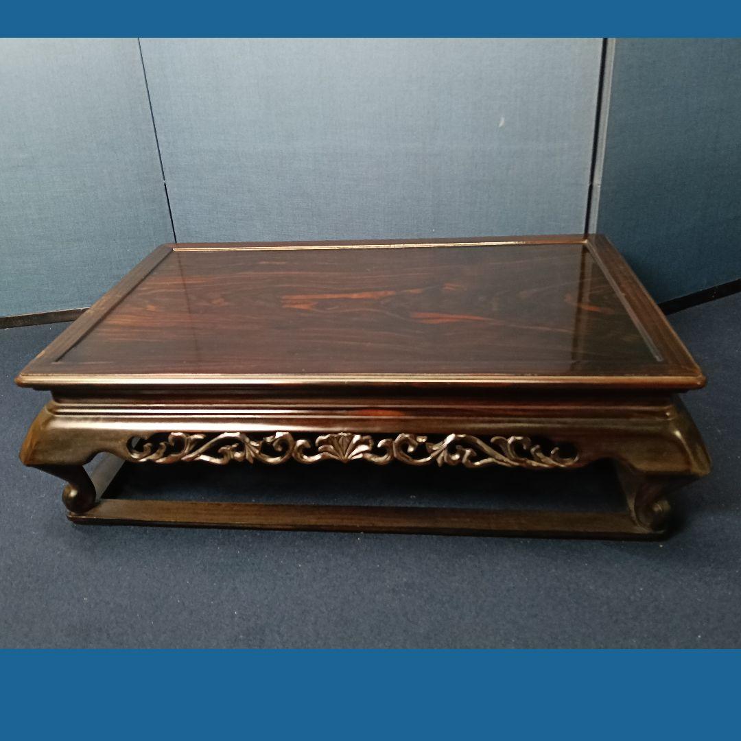 AO36 縞黒檀 平卓 花台 香炉 盆栽台 飾台 透し彫り