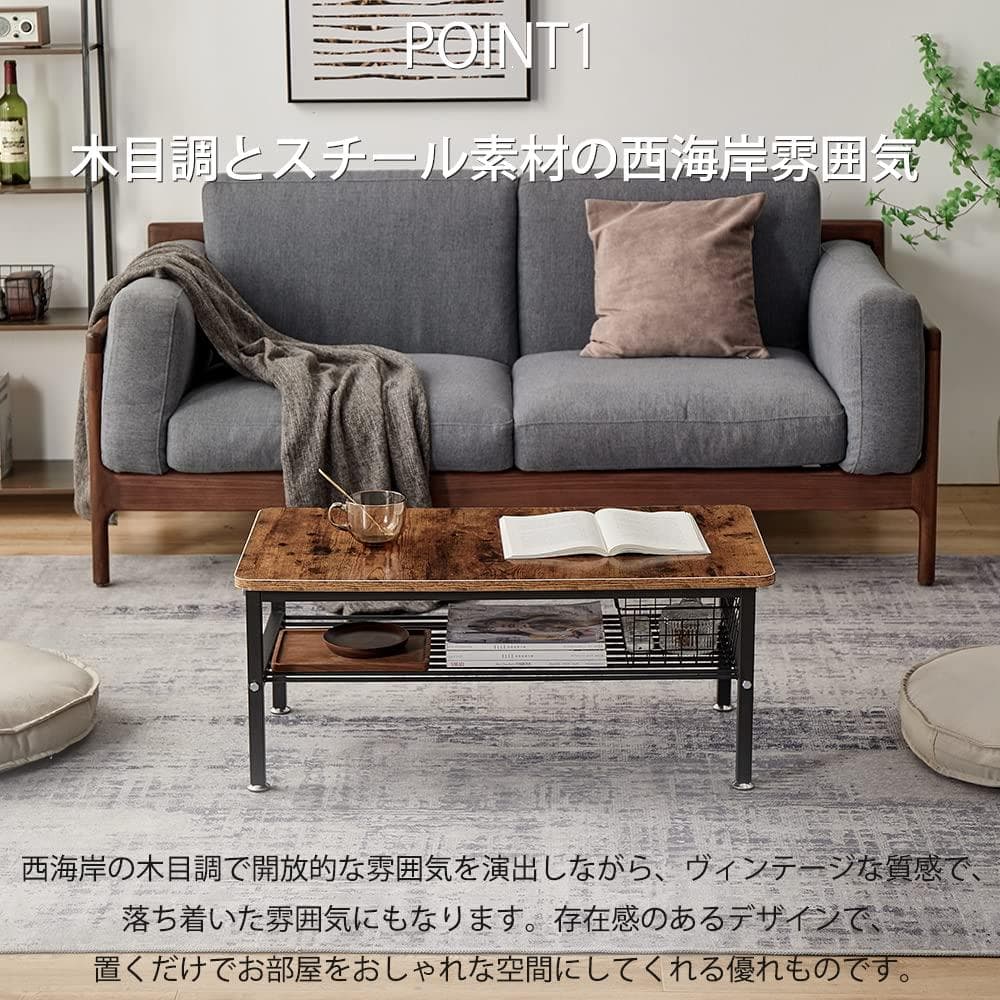 センター インダストリアル ローテーブル 深みあるデザイン