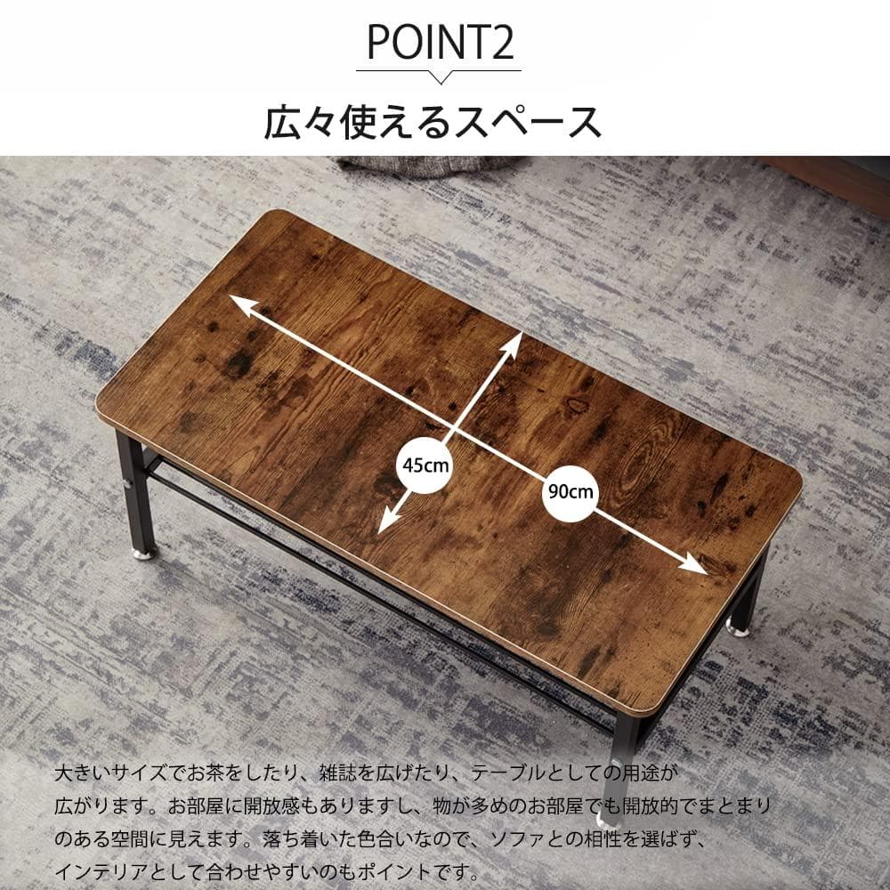 センター インダストリアル ローテーブル 深みあるデザイン