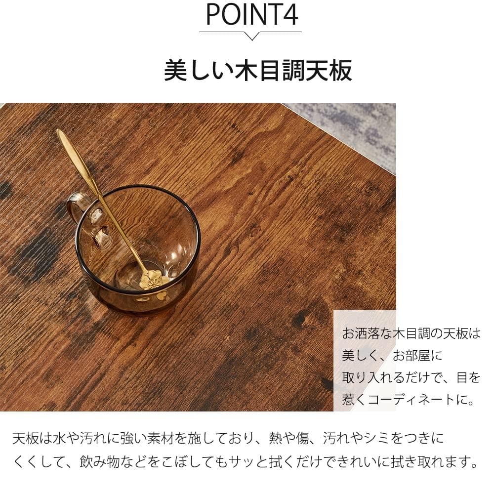 センター インダストリアル ローテーブル 深みあるデザイン