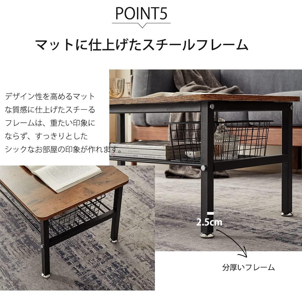 センター インダストリアル ローテーブル 深みあるデザイン