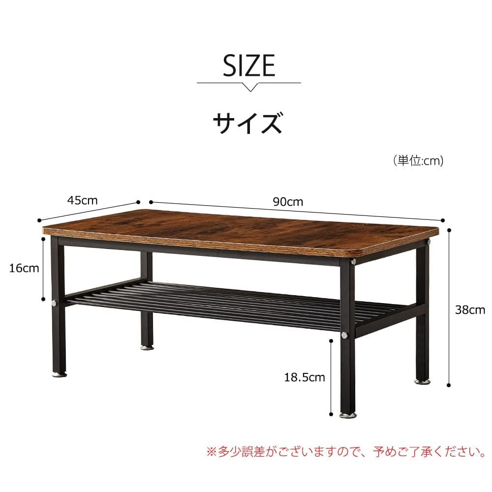 センター インダストリアル ローテーブル 深みあるデザイン