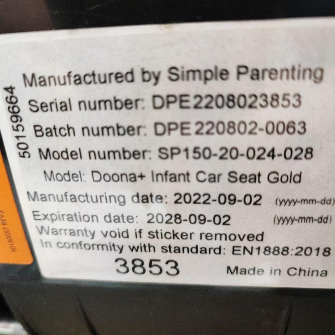 s*♡様 美品 doona ＋ ドゥーナ 特別限定モデル リミテッドゴールド