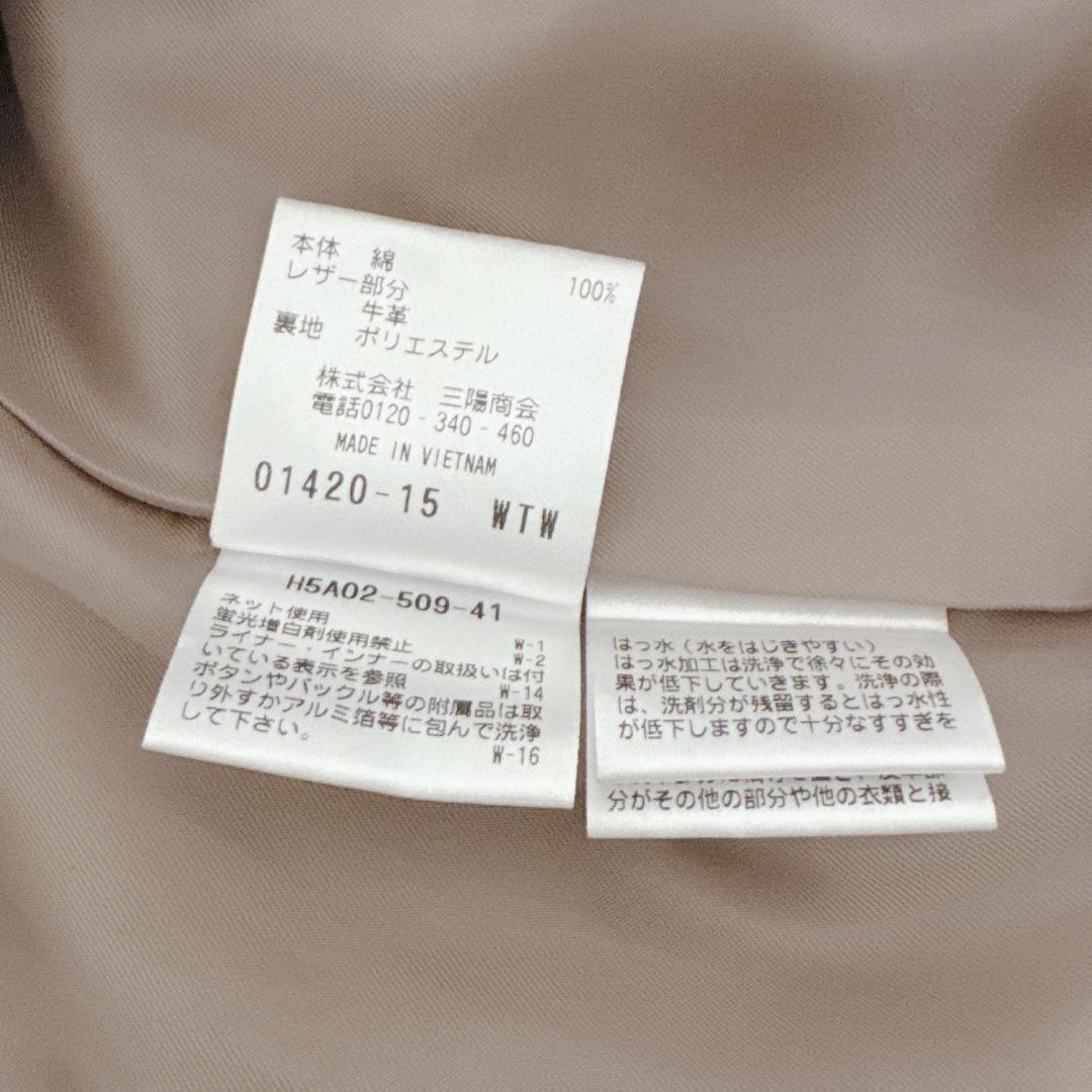 【極美品】マッキントッシュ フィロソフィー トレンチコート　ライナー 付き 36