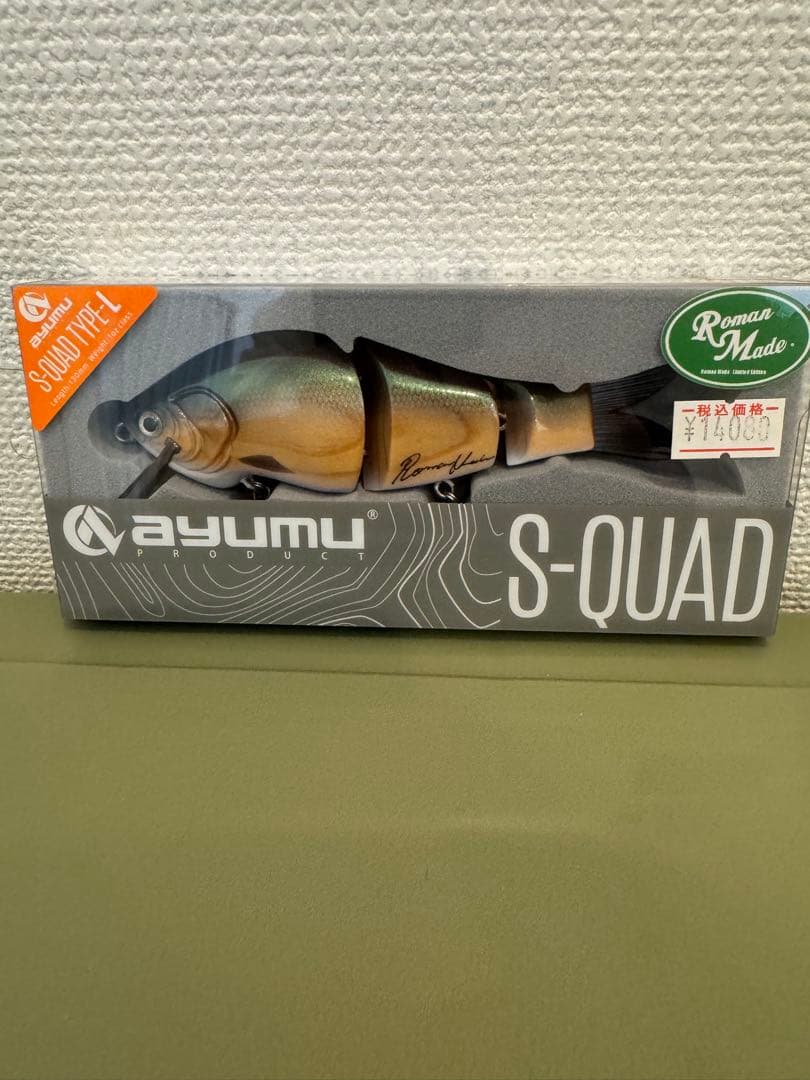 新品 アユムプロダクト × ロマンメイド S-QUAD スクワッドタイプL