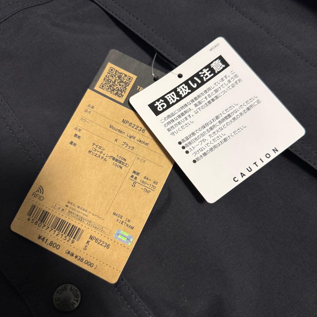 Mountain Light Jacket NP62236 [新品未使用タグ付]