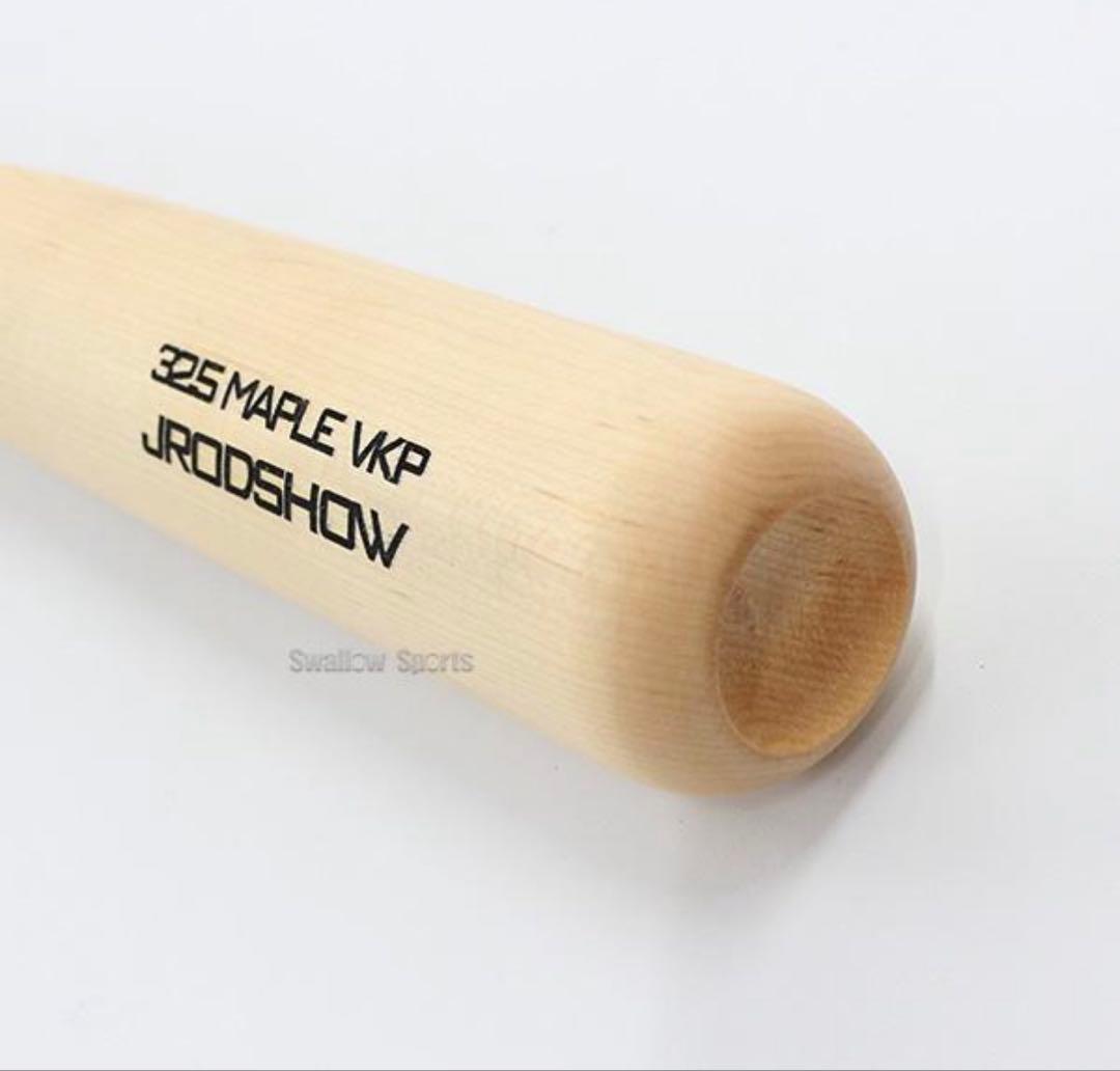 ビクタス硬式用バット　83センチ