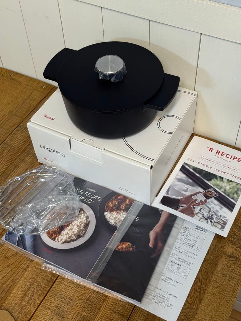 新品 リンナイ レジェロ 無水調理鍋 RBO-MN18A(MB) 18cm