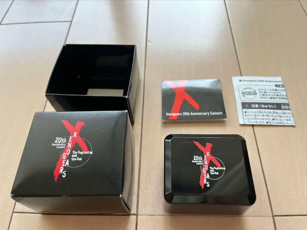 ゼノギアス オルゴール