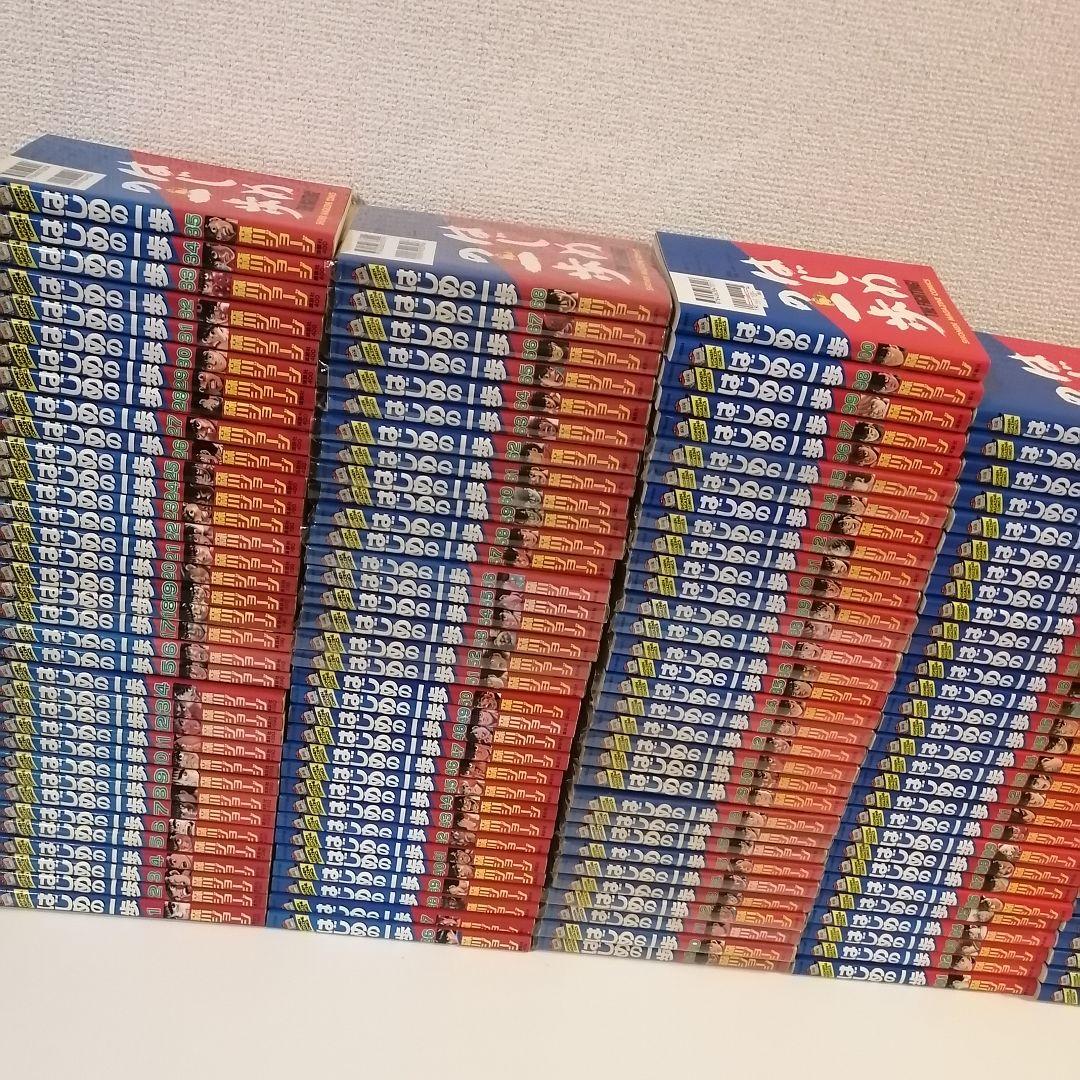 はじめの一歩　全144巻　全巻　全巻セット　漫画　森川ジョージ　①