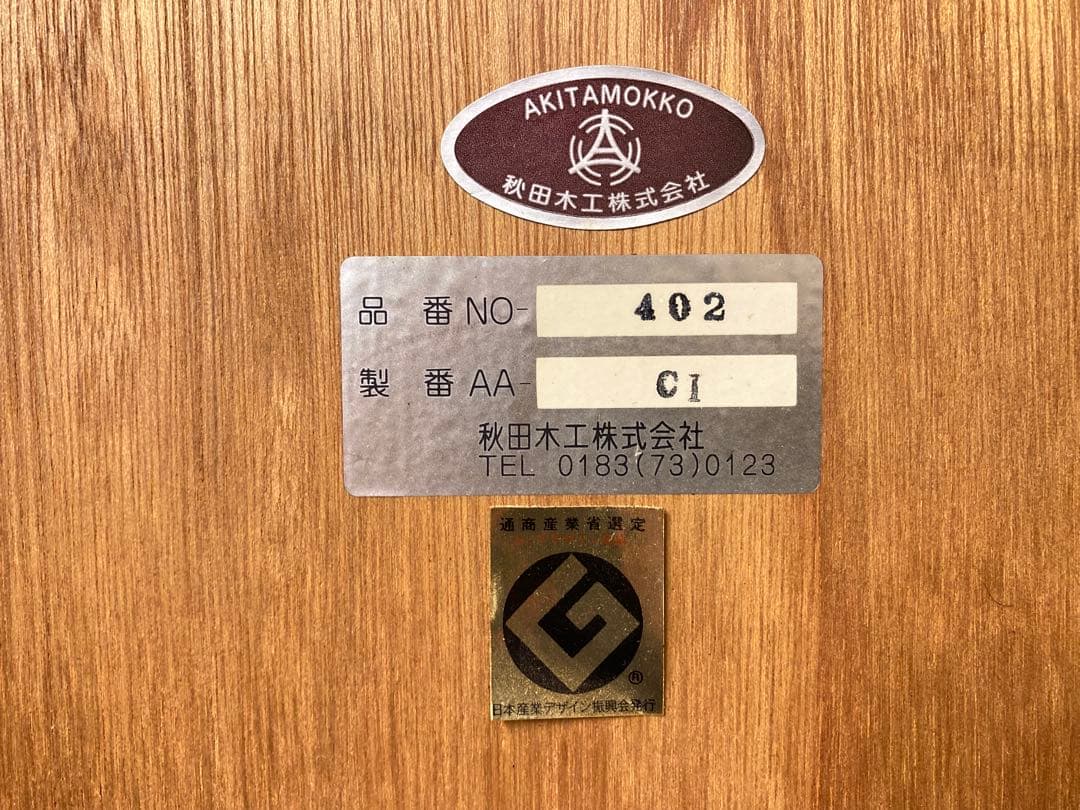 秋田木工 柳宗理 ウォールミラー 丸型 壁掛け 鏡 ナチュラルフレーム