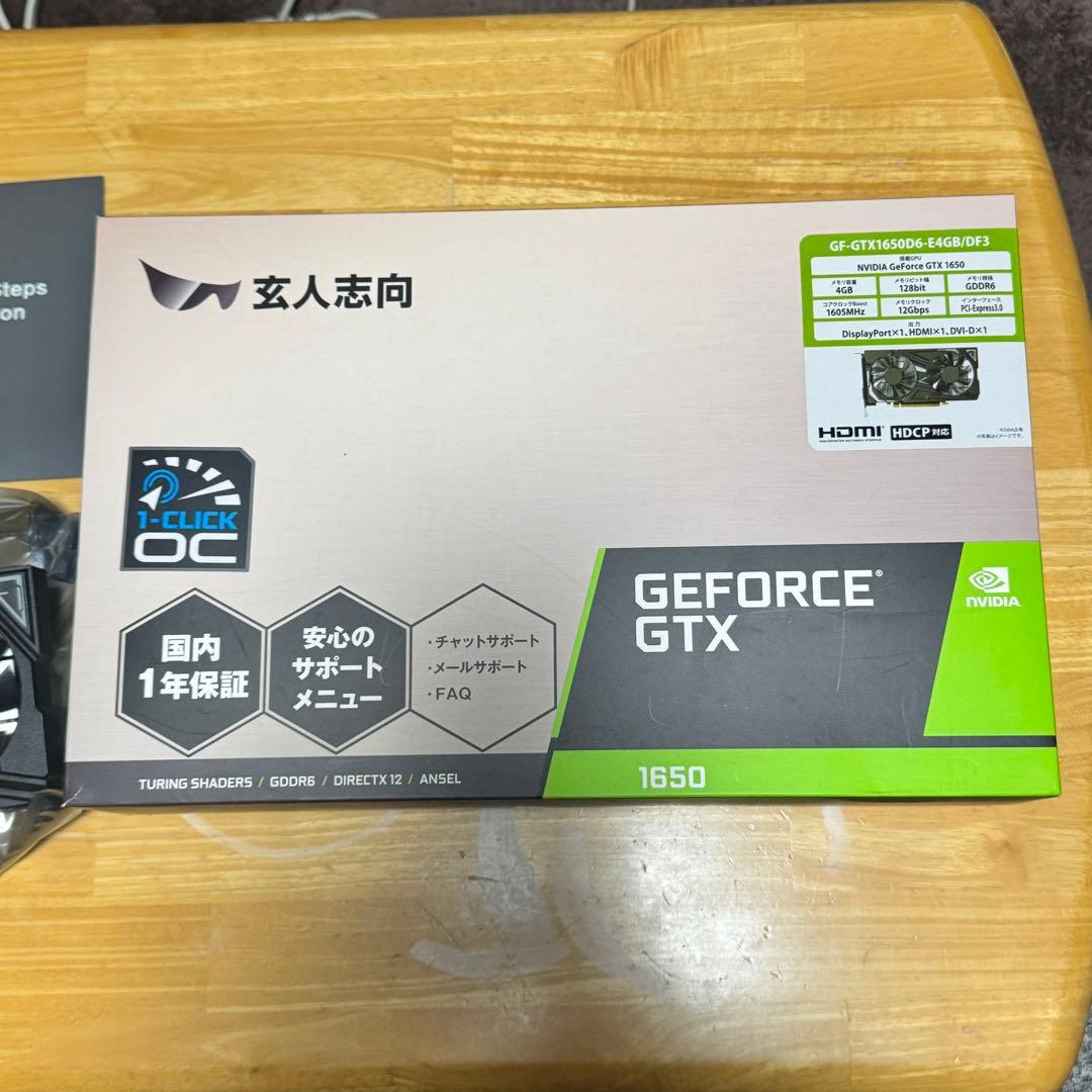 GeForce GTX 1650 4GB グラフィックボード