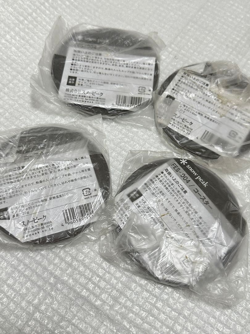 【超希少】 peak 廃盤コースター　4枚セット