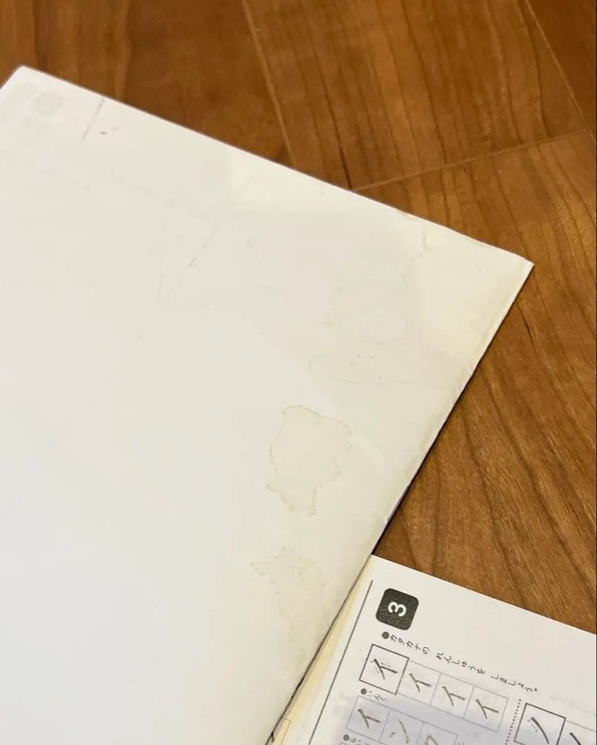 七田式　こくご　さんすう　一年生　しちだ