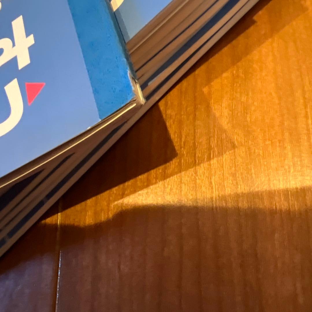 七田式　こくご　さんすう　一年生　しちだ