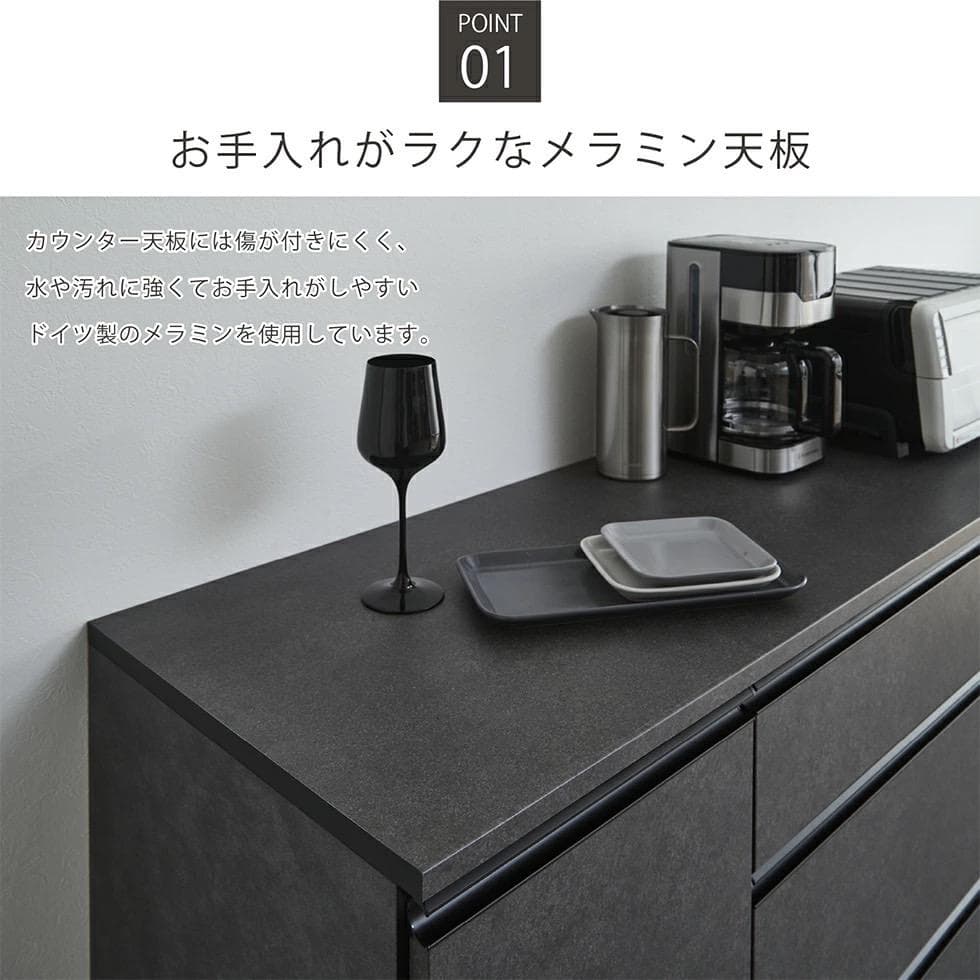 キッチンカウンター　幅155　サイドボード　ブラック　ラック　食器棚　大理石　棚