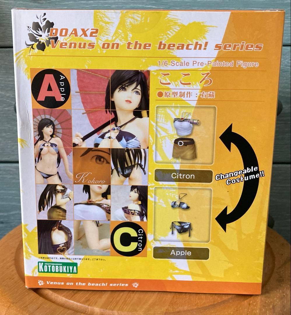 DOAX2 Venus on the beach! こころ　1/6 コトブキヤ