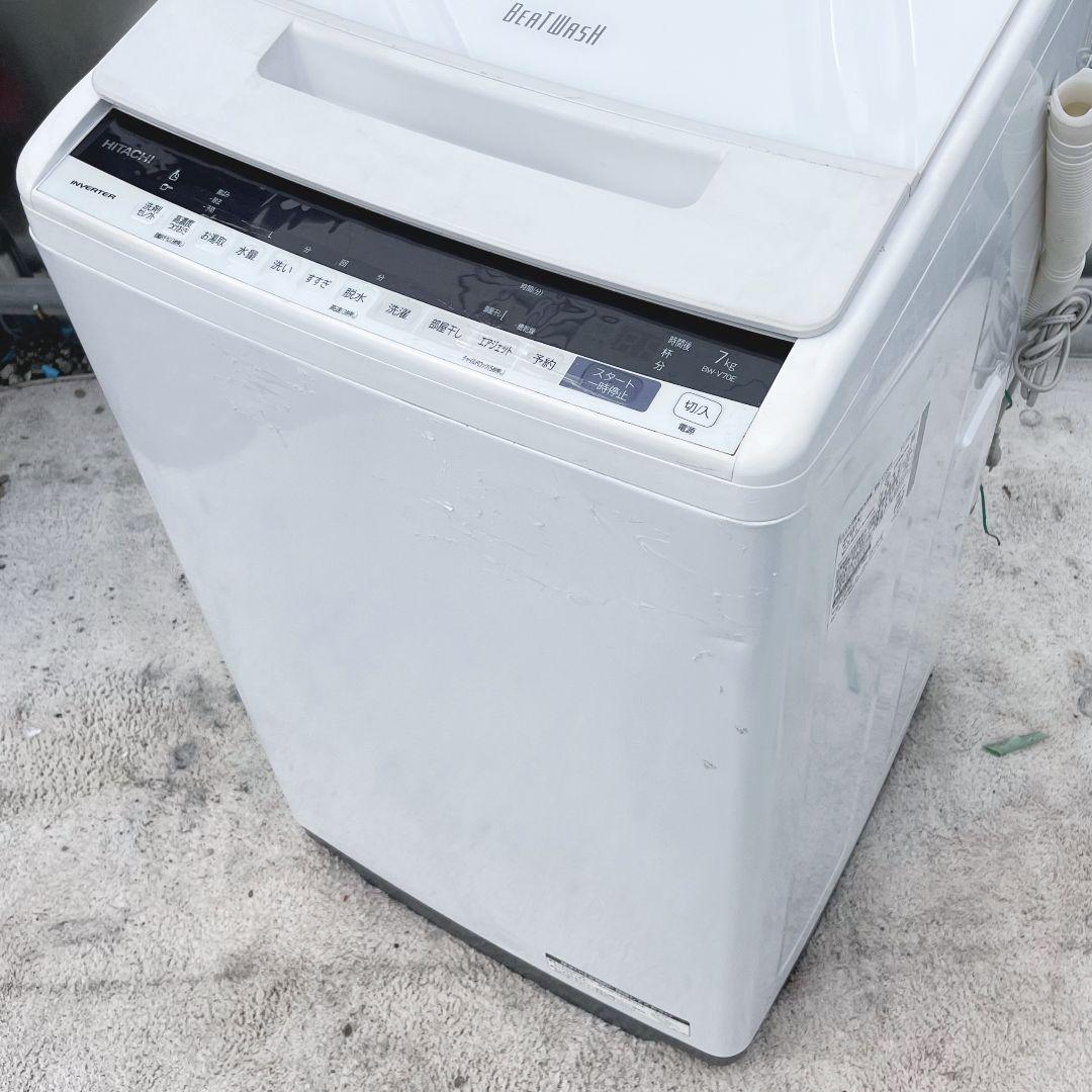 275設置まで対応 新生活　日立ビートウォッシュ　7kg洗濯機　人気モデル