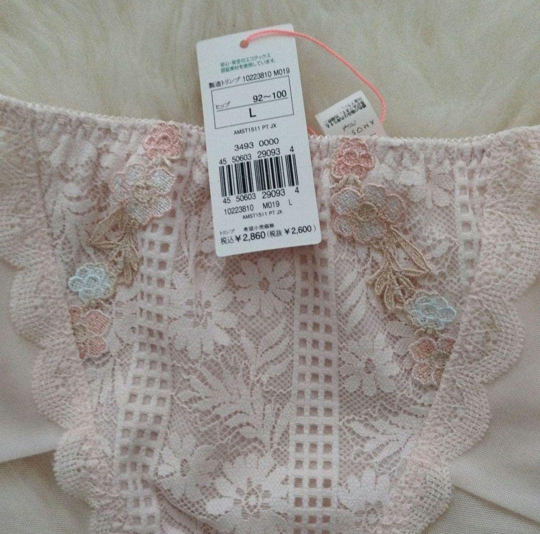 トリンプ　天使のブラ 594 スリムライン　定価10340円　007 D80 L