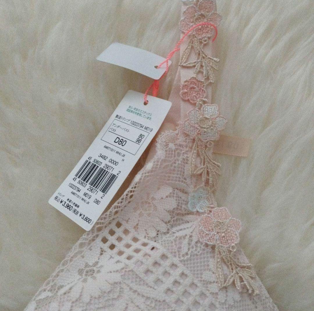 トリンプ　天使のブラ 594 スリムライン　定価10340円　007 D80 L