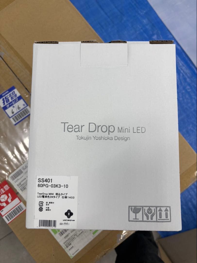 シーリングライト・天井照明 Dear Drop mini LED