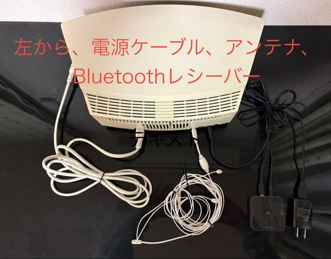 BOSE Wave music system III ブルートゥースレシーバー付